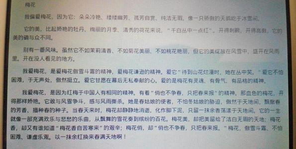 菊花作为文化借贷