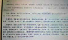 菊花作文借物喻人