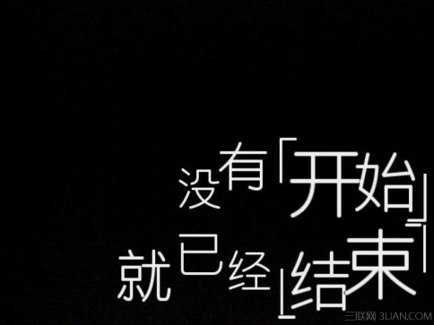 智者沉默