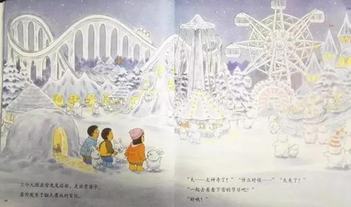 关于天堂的有趣事实