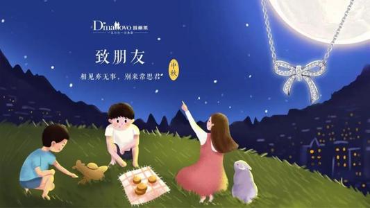 我最喜欢的中秋节