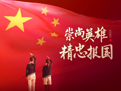 中国青年