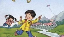 三年级下册看图放风筝的作文300字