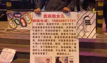 因为有你我更加坚强