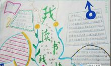 隐藏在读书中的快乐