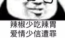 开学以来最有意义的一件事