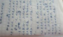 中华传统节日作文300字三年级