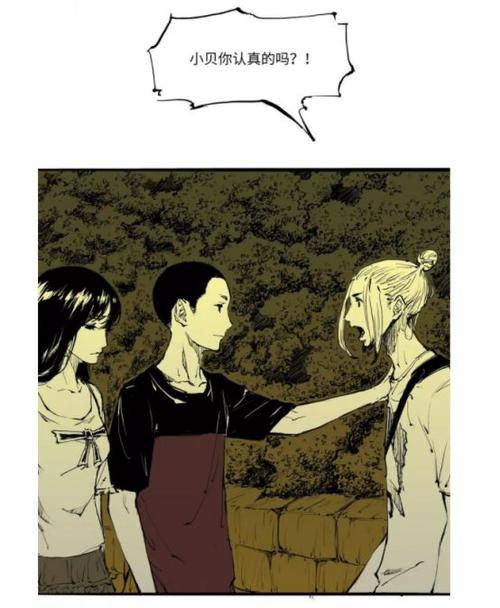 爱的另一面