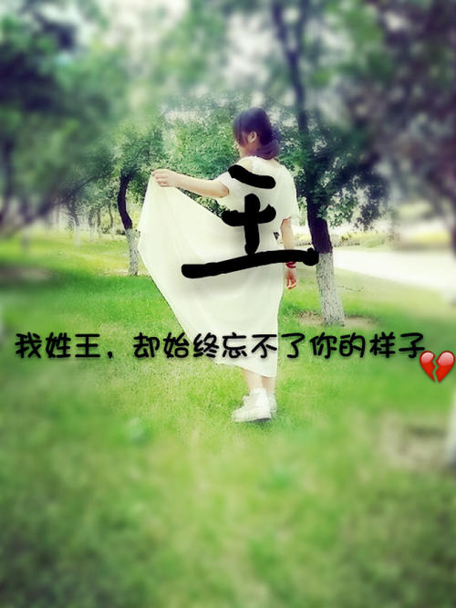 不能忘记爷爷