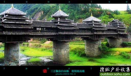故乡的风雨桥