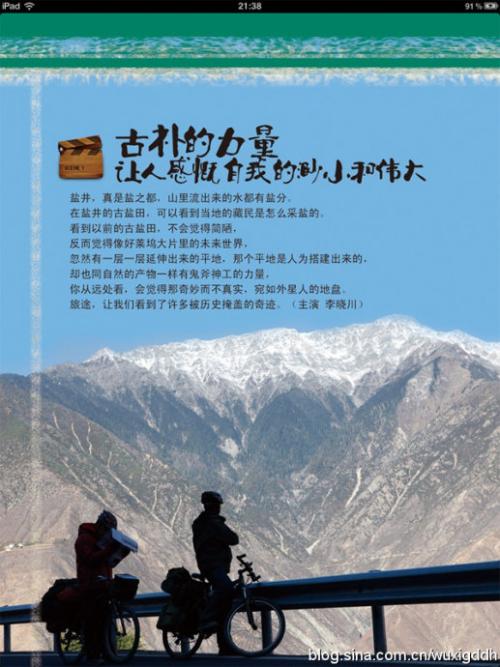 书友见证了我的成长