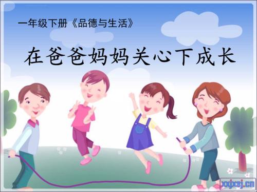 在爸爸的照顾下长大！
