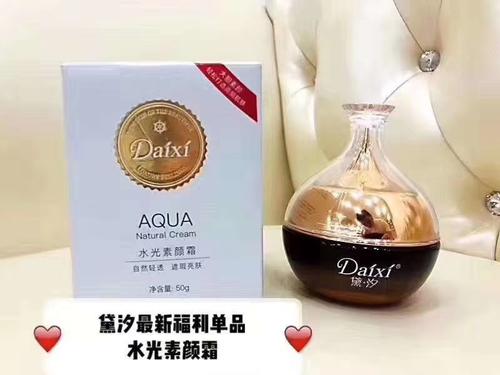 唤醒睡美人