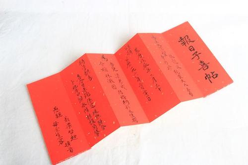 那些小学的日子