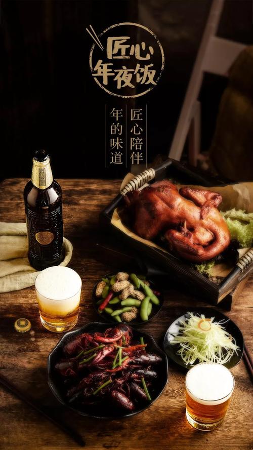 纪念团圆饭