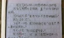 托物寄情作文600字