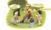 我和神话人物过一天作文400字