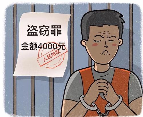 那个时候，我成了“小偷”