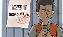 那一次，我当了“小偷”