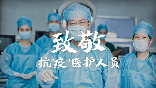 白色天使，来吧
