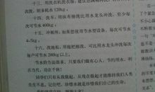 关于雨的周记400字