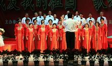 我的校园，我的歌