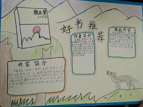 书的气味渗入我的心，快乐的阅读伴随着我