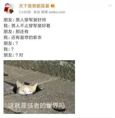 友谊和幸福的源泉