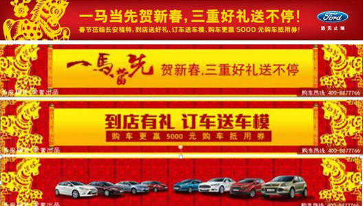 新年三重奏