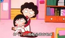 谢谢你我的同学