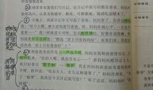 如果一天多出4小时35分钟作文