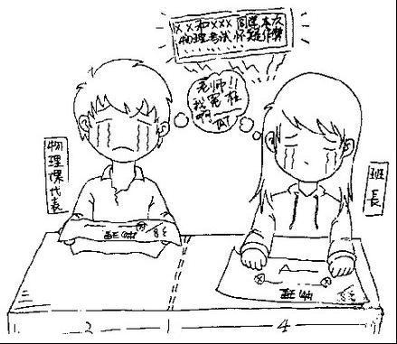 我可爱的桌友