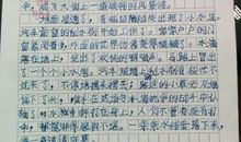 关于劳动的作文400字