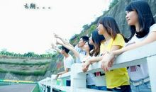 我们的青葱岁月