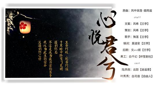 烟雨