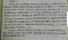 谢谢你使我成为更好的自己作文800字