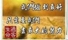 当家才知柴米贵