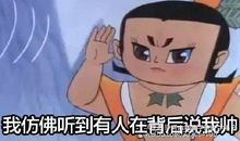 我们以前的那些事