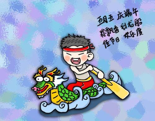 愉快的一天