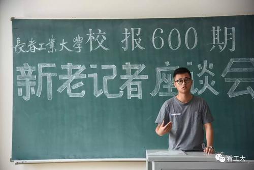 怀念我的老师