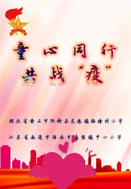 温暖的通行证