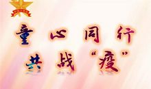 一次温暖的传递