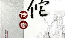 足迹遍及，鸡年印象