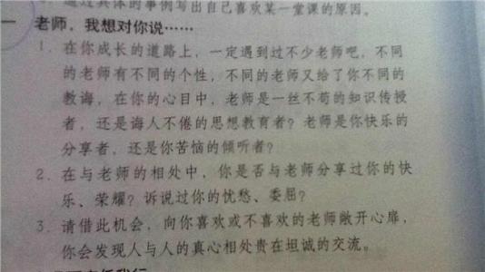 我的流行病学课堂作文400字