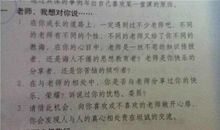 我的疫情课堂作文400字