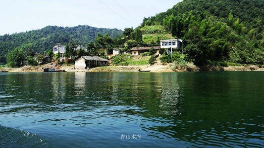 我爱我的家乡青山水库