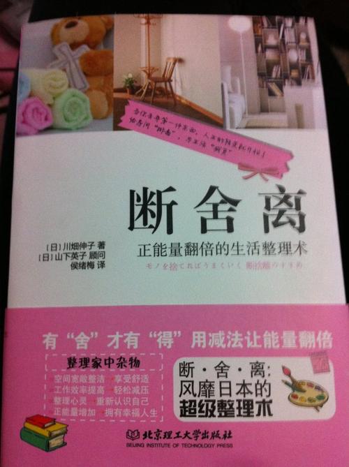 关于阅读《百社礼》的思考