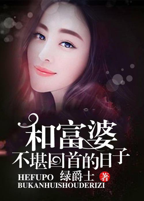 那些无法忍受的日子