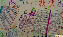 我和我的读书生活