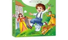 《捣蛋鬼日记》读后感